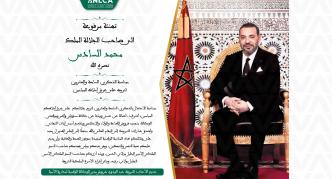 الذكرى السابعة والعشرون لعيد العرش المجيد